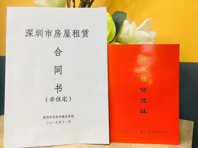 在深圳沒有注冊地址能辦營業(yè)執(zhí)照嗎？深圳公司注冊地址一年要花多少錢？